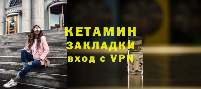 кракен tor  Рудня  КЕТАМИН ketamine 