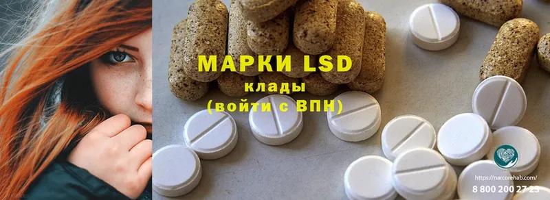 MEGA ТОР  Рудня  LSD-25 экстази ecstasy 