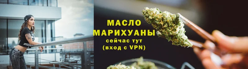 купить наркотики сайты  Рудня  даркнет формула  Дистиллят ТГК гашишное масло 